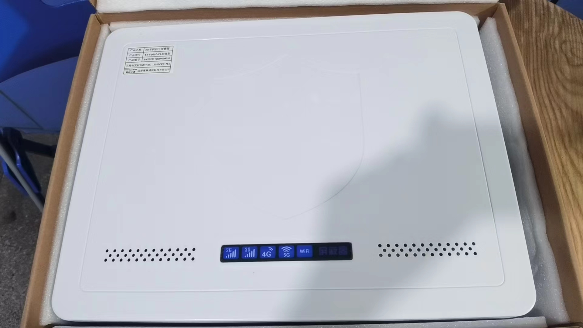  新干内置21路移动通信干扰器