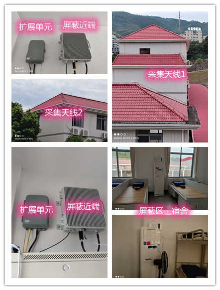  新干某武警部队宿舍屏蔽案例（数字信令级）