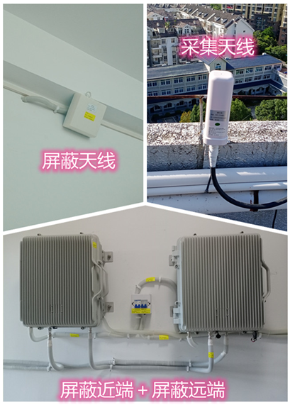  新干某检察院保密室屏蔽案例（数字信令级）