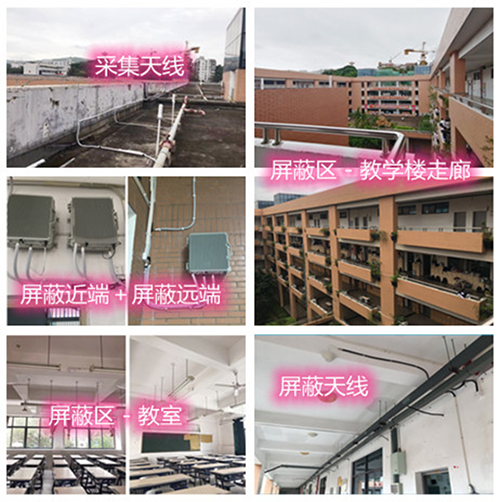  新干某中学考场屏蔽案例（数字信令级）